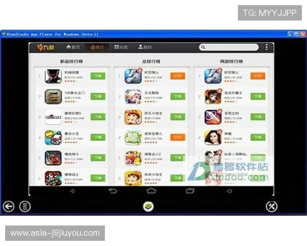 九游游戏中心apk下载安装指南,快速上手畅玩丰富游戏内容 九游游戏中心apk下载安装指南,快速上手畅玩丰富游戏内容