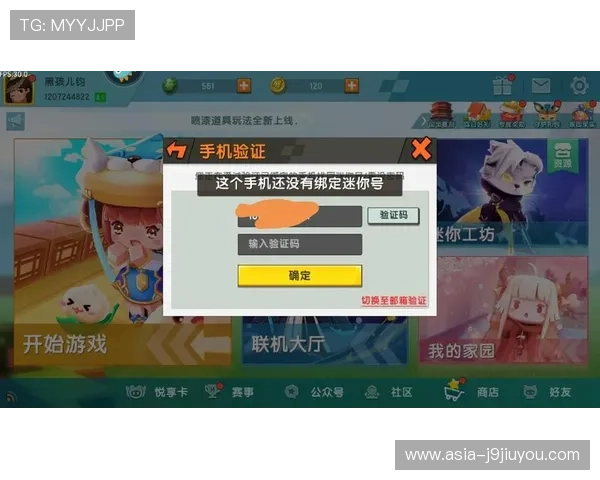 九游登录下载:九游账号登录遇到问题的解决方案大全 九游登录下载:九游账号登录遇到问题的解决方案大全