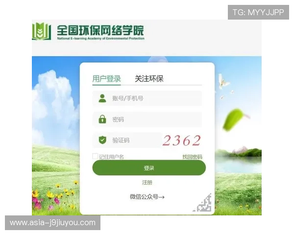 九游网官网登录入口官方入口地址更新，第一时间掌握最新登录方式和入口信息