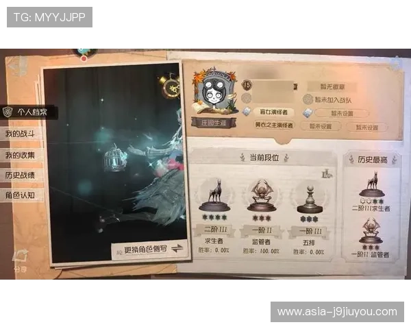 九游账号个人中心官网密码找回与账号安全保护技巧