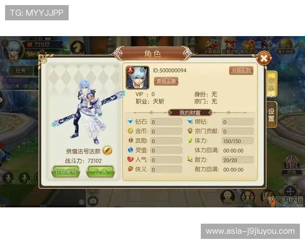 九游论坛下载安装常见问题解答，解决用户在下载过程中的疑难杂症