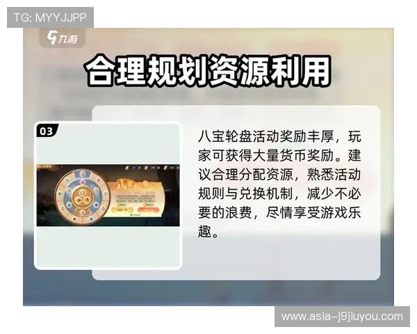 九游轮盘玩法技巧详解提升你的中奖几率