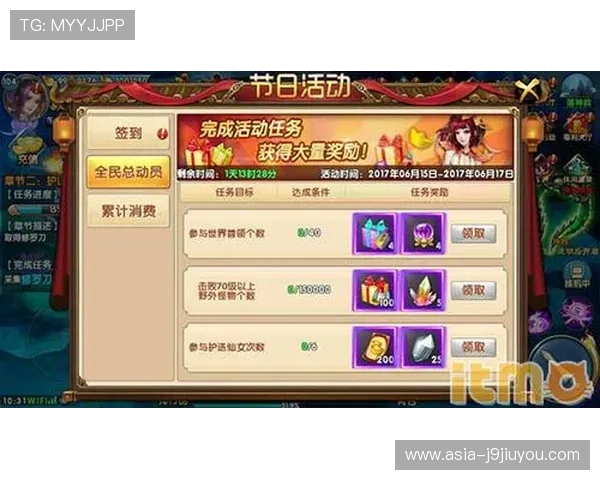 PA捕鱼王平台每日签到送豪礼，精彩活动不断精彩纷呈