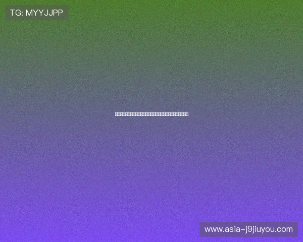 九游娱乐网址官方网站最新登录入口,安全稳定保障玩家游戏体验 九游娱乐网址官方网站最新登录入口,安全稳定保障玩家游戏体验