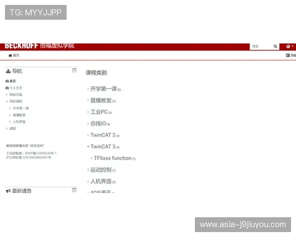 如何顺利注册AG账号避免常见错误详细操作指南