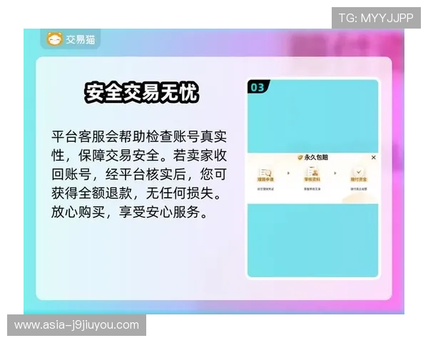 J9九游旗舰厅登录线路安全检测指南，确保每次登录都能安全无忧快速进入游戏