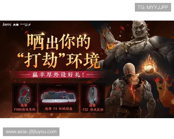 九游会J9.com游戏平台最新优惠活动全面解析，助你轻松赢取丰厚奖励