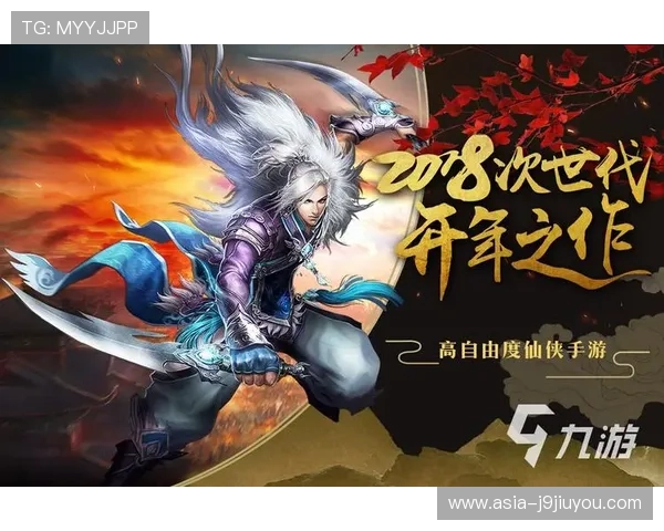 九游app下载官网官方版本更新信息，及时掌握最新游戏版本和功能优化，提升游戏体验感