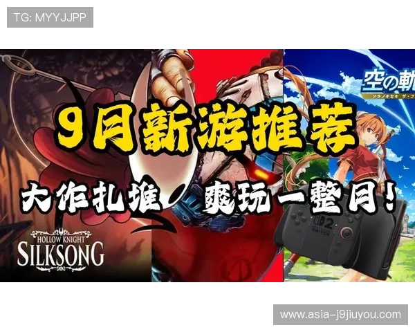 9游官方下载最新版本推荐,解决玩家在下载安装过程中遇到的常见问题与技巧 9游官方下载最新版本推荐,解决玩家在下载安装过程中遇到的常见问题与技巧