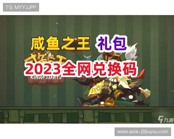 J9九游手机版最新活动优惠信息,丰富奖励助你轻松提升游戏等级 J9九游手机版最新活动优惠信息,丰富奖励助你轻松提升游戏等级