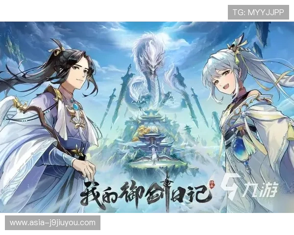 九游会官方网站为新手玩家提供详细操作指南，帮助快速上手享受游戏乐趣