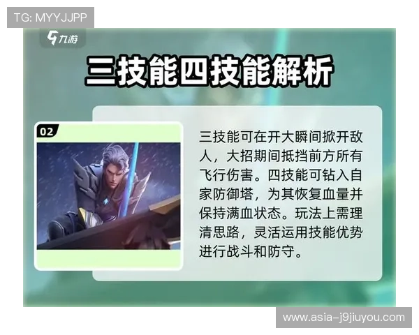 九游游戏攻略大全涵盖各种热门游戏的详细攻略与技巧解析