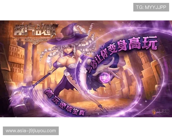 九游论坛下载安装成功后，如何进行个性化设置和社区互动操作指南