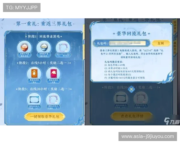 在9游会APP官网获取最新优惠信息，领取丰富的游戏福利礼包