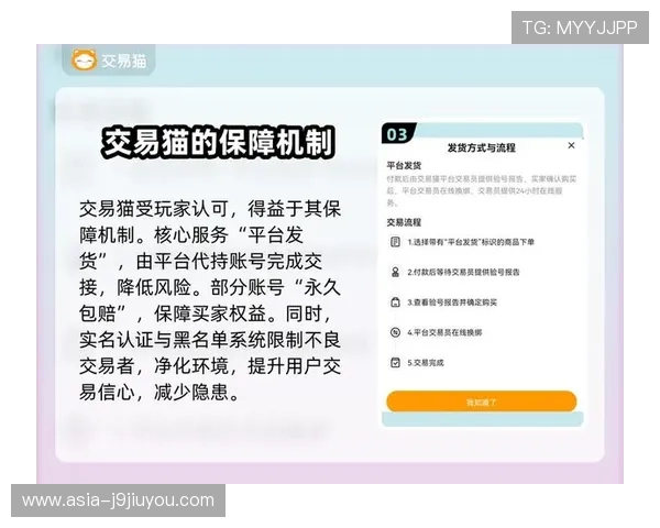 九游j9集团官网安全保障措施与账号保护策略，确保玩家游戏资产安全无忧