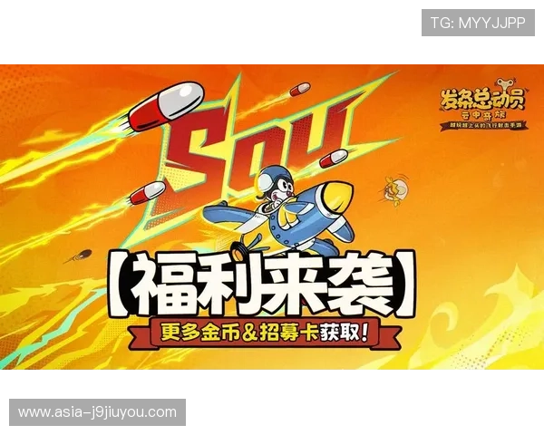 九游线上官网会员权益与专属福利介绍提升玩家游戏体验享受更多专属特权